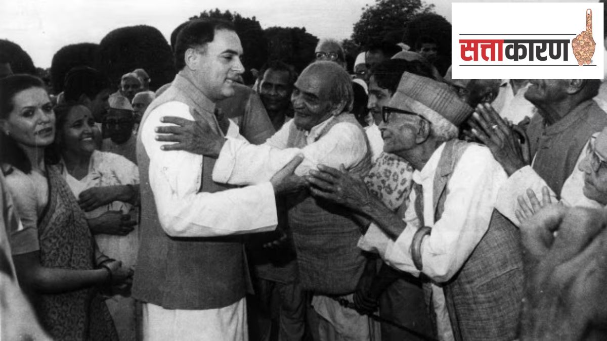 rajiv gandhi amethi loksabha