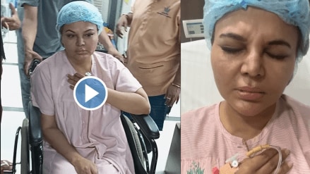 Rakhi Sawant is undergoing an operation for uterine tumor