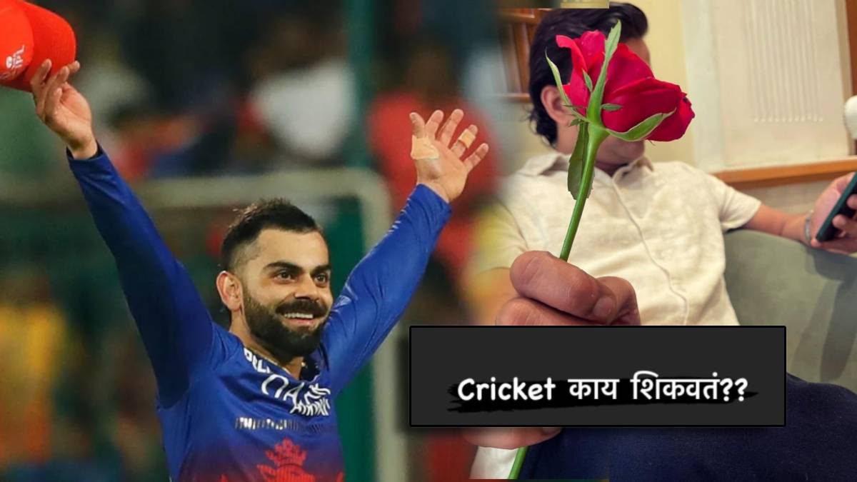 onkar raut shares special post for virat kohli and rcb team
