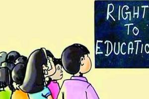 maharashtra government amend right to education act