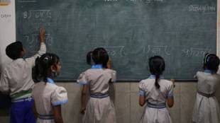 amendment to rte maharashtra government decision exempting private schools from rte
