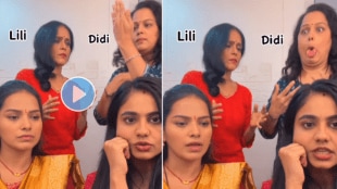 Satvya Mulichi Satavi Mulgi actress Aishwarya Narkar Titeeksha Tawade ekta amruta funny reel viral