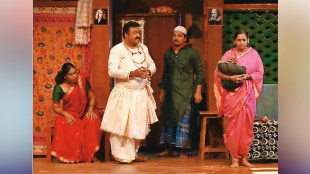 P L Deshpande Vijay Tendulkar sakharam Binder drama