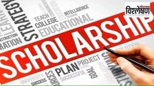 income limit for foreign education scholarship