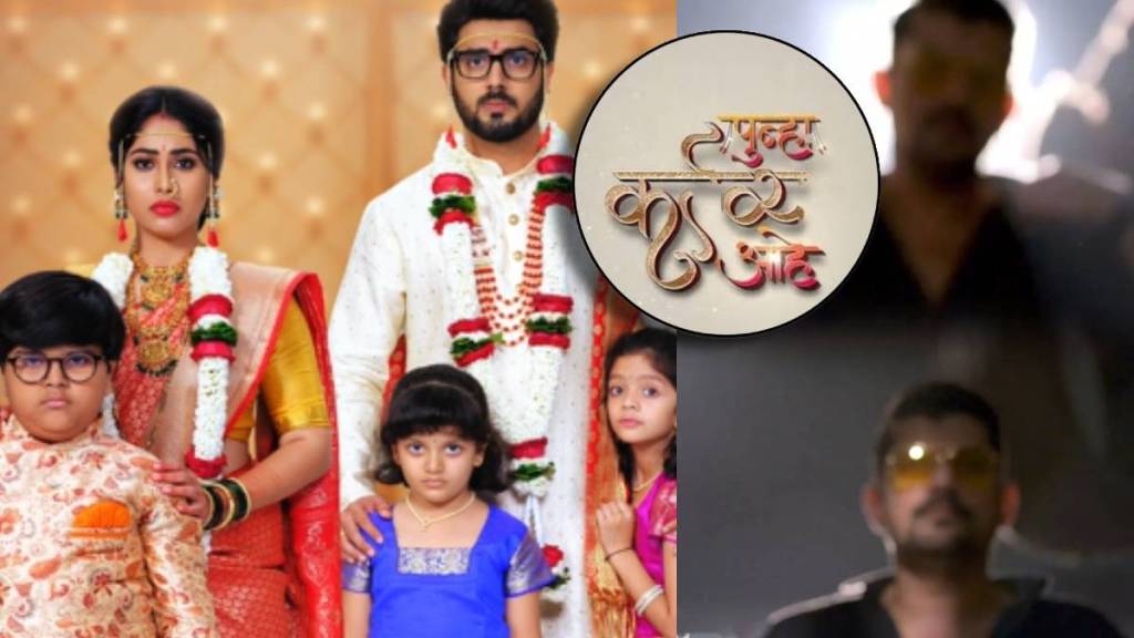 lagnachi bedi fame actor siddhesh prabhakar entry in zee marathi serial