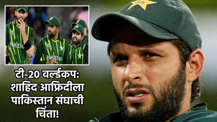 shahid afridi on pakistan in t 20 world cup match