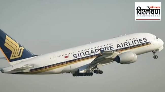 One passenger dies in Singapore Airlines flight due to air turbulence print exp