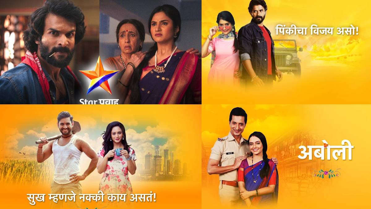star pravah changes time slot of sukh mhanje nakki kay asta serial