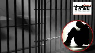 prisoner committed suicide in police custody
