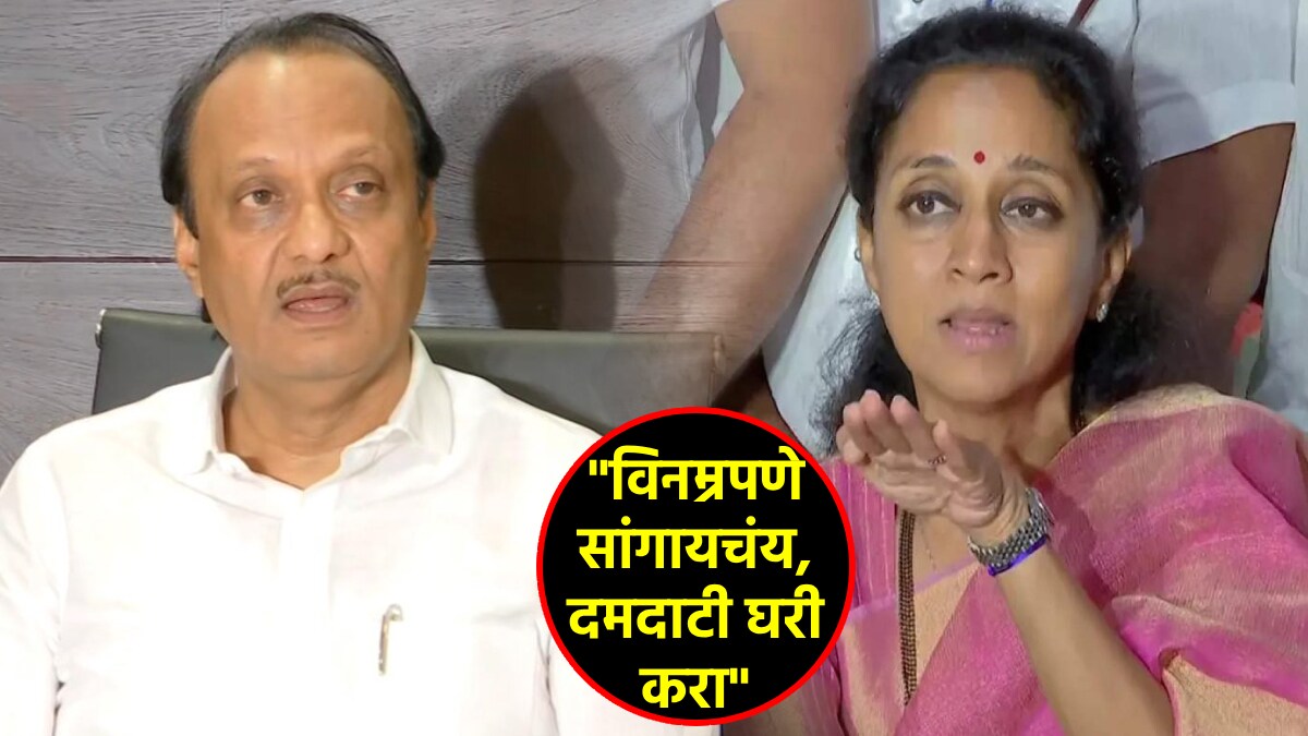 supriya sule ajit pawar latest news