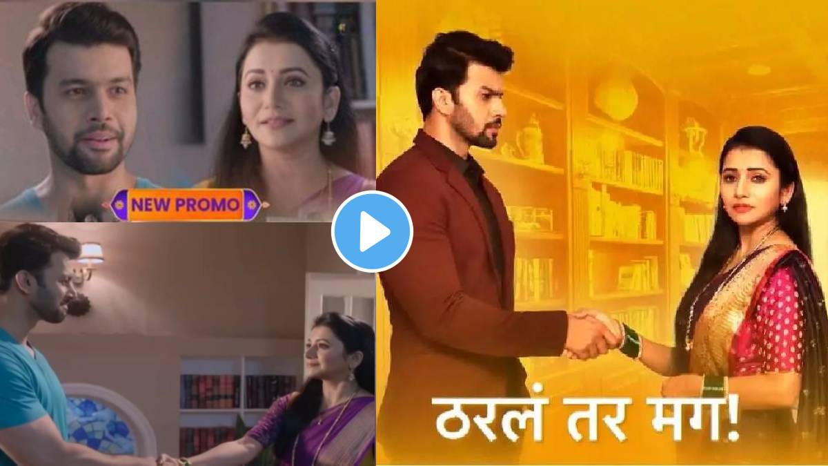 arjun sayali creats new contract for their marriage