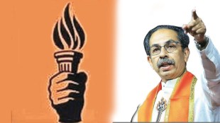 ubt chief uddhav thackeray criticized bjp