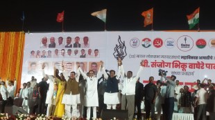 Uddhav Thackeray reply to BJP regarding merger of Shiv Sena with Congress Pune print news