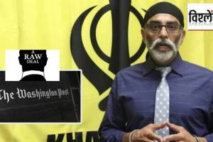 loksatta analysis washington post claims about india raw spy organization