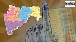 विश्लेषण : लोकसभेसाठी थेट लढतींमध्ये महाराष्ट्रात कुणाला लाभ? विभागवार चित्र काय?