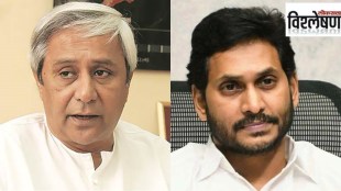 loksatta analysis possibility of changes in ruling government in odisha and andhra Pradesh