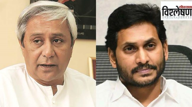 loksatta analysis possibility of changes in ruling government in odisha and andhra Pradesh