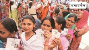 Will women voters maintain their constitutional right to vote