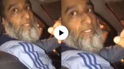 VIDEO : “जर तु पाकिस्तानात असती तर किडनॅप केले असते..” पाकिस्तानी ड्रायव्हर महिलेला थेट बोलून गेला; व्हिडीओ होतोय व्हायरल
