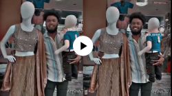 VIDEO : “आजन्म सिंगल!” चक्क दुकानासमोर लावलेल्या पुतळ्यांबरोबर काढला परफेक्ट फॅमिली फोटो, व्हिडीओ व्हायरल