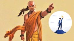 Chanakya Niti : जीवनात गाठायची असेल उंची तर चाणक्य यांनी सांगितलेली ‘ही’ गोष्ट नेहमी लक्षात ठेवा