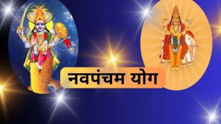 Navpancham Yog 2024