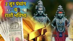 02 June Panchang & Marathi Horoscope
