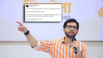 Aditya Thackeray