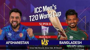 Afghanistan vs Bangladesh