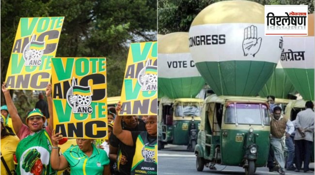 African National Congress Indian National Congress similarities Story of two grand old parties