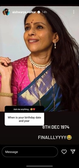 Aishwarya Narkar age