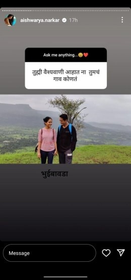 Aishwarya Narkar village