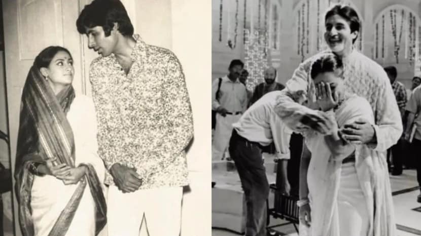 Amitabh bachchan Jaya Bachchan wedding photos