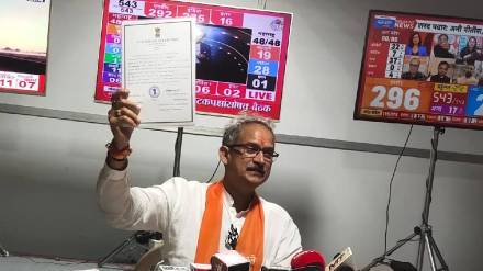Anil Desai won from South Central Constituency