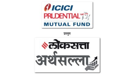 investment guidance in loksatta arthasatta event for mmrda employee