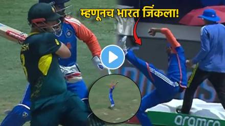 IND vs AUS Axar Patel's Catch Video