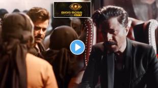 Bigg Boss ott season 3 new promo out with host anil kapoor