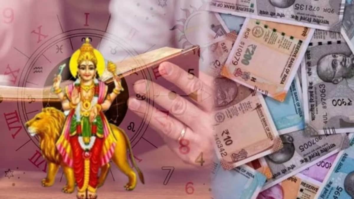 Budhaditya Rajyog 2024