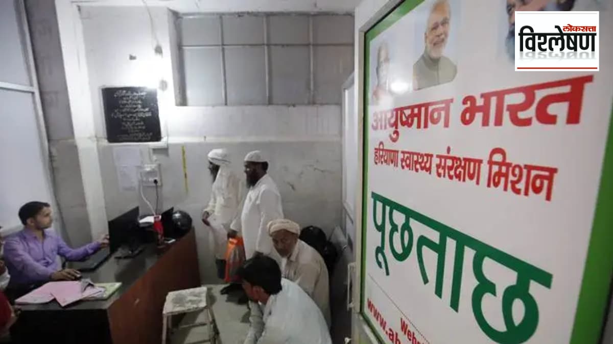 Digital Health Incentive Scheme why the Centre has extended the time limit