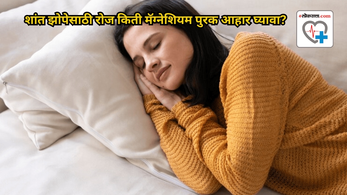 Do magnesium supplements help you sleep better Find out how much you should take daily