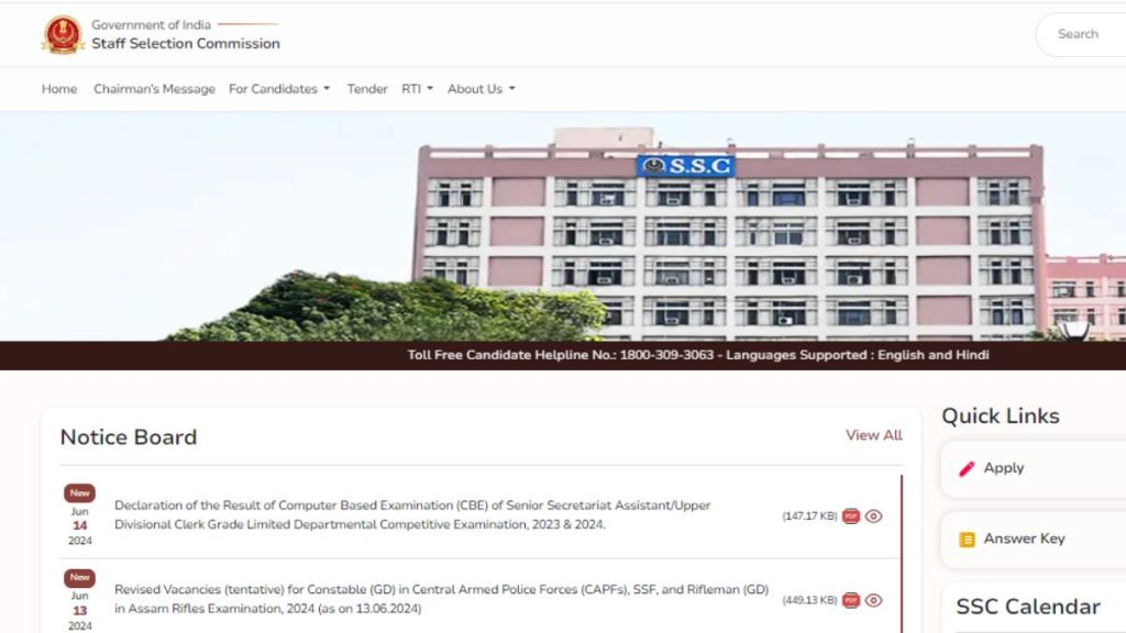 SSC GD Constable Recruitment 2024 Revised vacancy list released Check PDF here