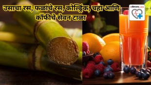 Consumption of sugarcane juice should be minimised Avoid fruit juices, soft drinks, tea and coffee consumption