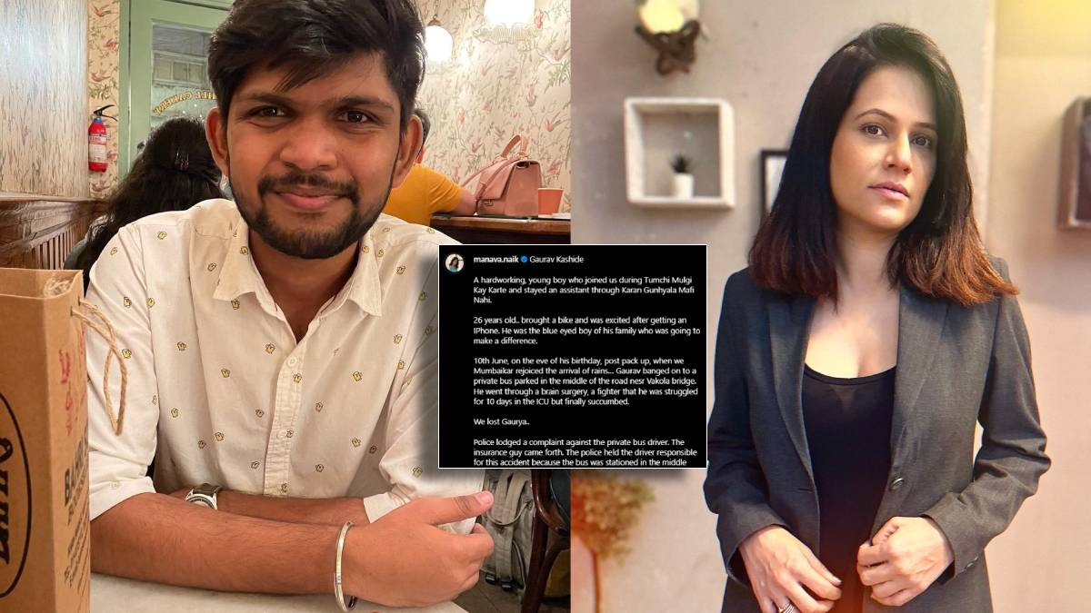 Kaaran Gunhyala Maafi Naahi Assistant director Gaurav Kashide dies at age 26