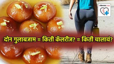How Many Steps You Need to Walk To Burn Calories of Eating 2 Gulab Jamun