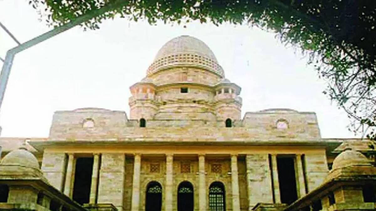 High Court reprimanded the government in Nagpur Reform Scheme Plot Scam