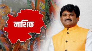 Hemant Godse nashik lok sabha
