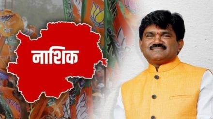 Hemant Godse nashik lok sabha