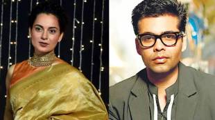 Karan Johar Reaction on Kangana