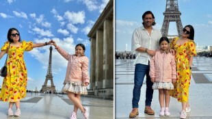MS Dhoni Paris Family Vacation
