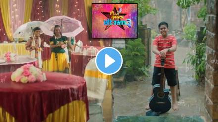 Mi Honar Superstar Chhote Ustaad season 3 start from 13 july on star pravah